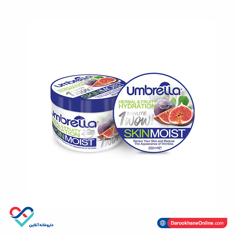 umberella anjir.jpg ژل کرم مرطوب کننده عصاره انجیرتیوپی آمبرلا 75 گرم - Image 1